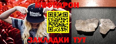 альфа пвп VHQ Донской