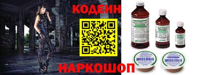 марки nbome Конаково