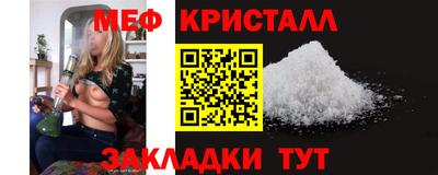 спиды Донецк