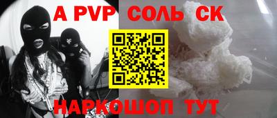 эйфоретик Дубна