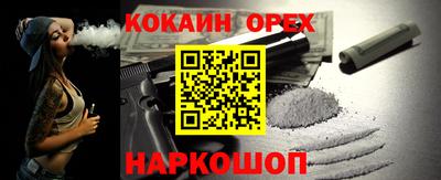 альфа пвп VHQ Донской