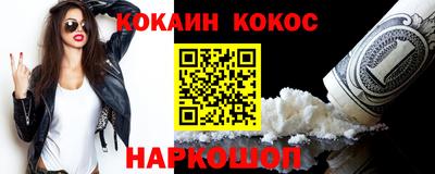 спиды Донецк