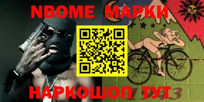 эйфоретик Дубна