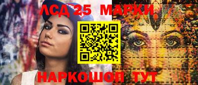 спиды Донецк