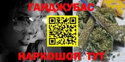 спиды Донецк