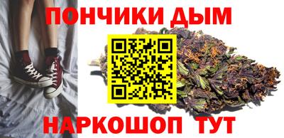 спиды Донецк