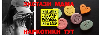 эйфоретик Дубна