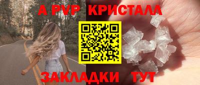 эйфоретик Дубна