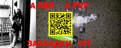альфа пвп VHQ Донской