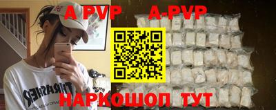 шишки Абакан
