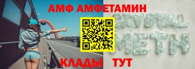альфа пвп VHQ Донской