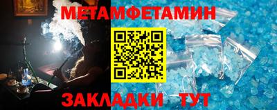 спиды Донецк