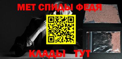 альфа пвп VHQ Донской