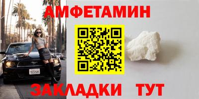 эйфоретик Дубна