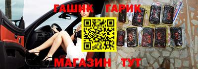 спиды Донецк