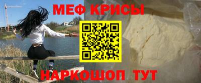 спиды Донецк