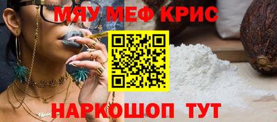 альфа пвп VHQ Донской