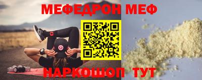 альфа пвп VHQ Донской