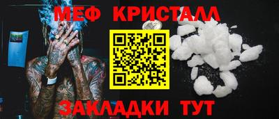 спиды Донецк