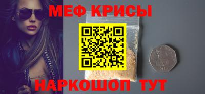 эйфоретик Дубна