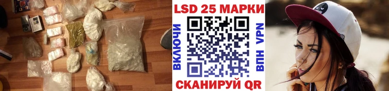 Лсд 25 экстази ecstasy  закладка  Камышин 