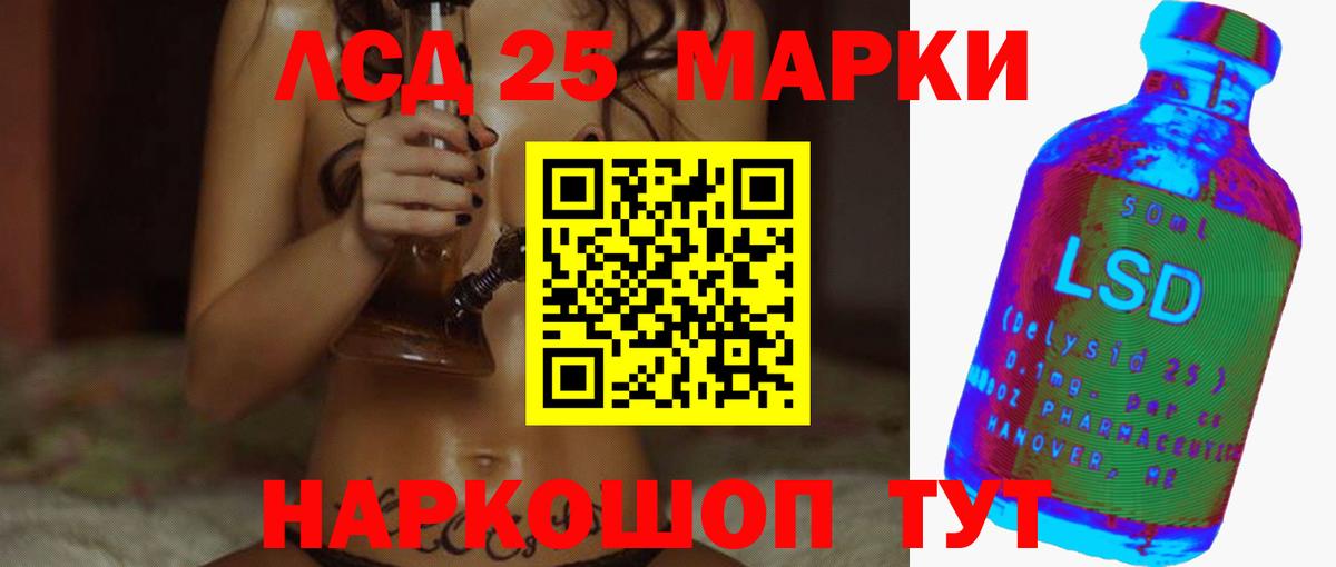 Лсд 25 экстази ecstasy  Вход с VPN  Камышин  LSD-25 экстази ecstasy 