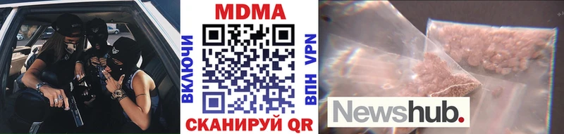 где найти наркотики  гидра ссылки  МДМА кристаллы  Камышин 