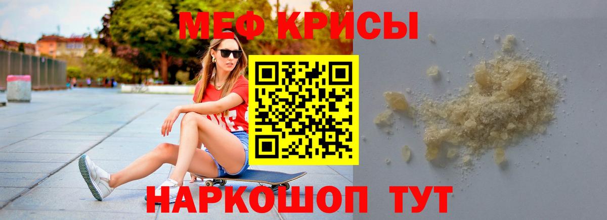  КОКАИН Камышин