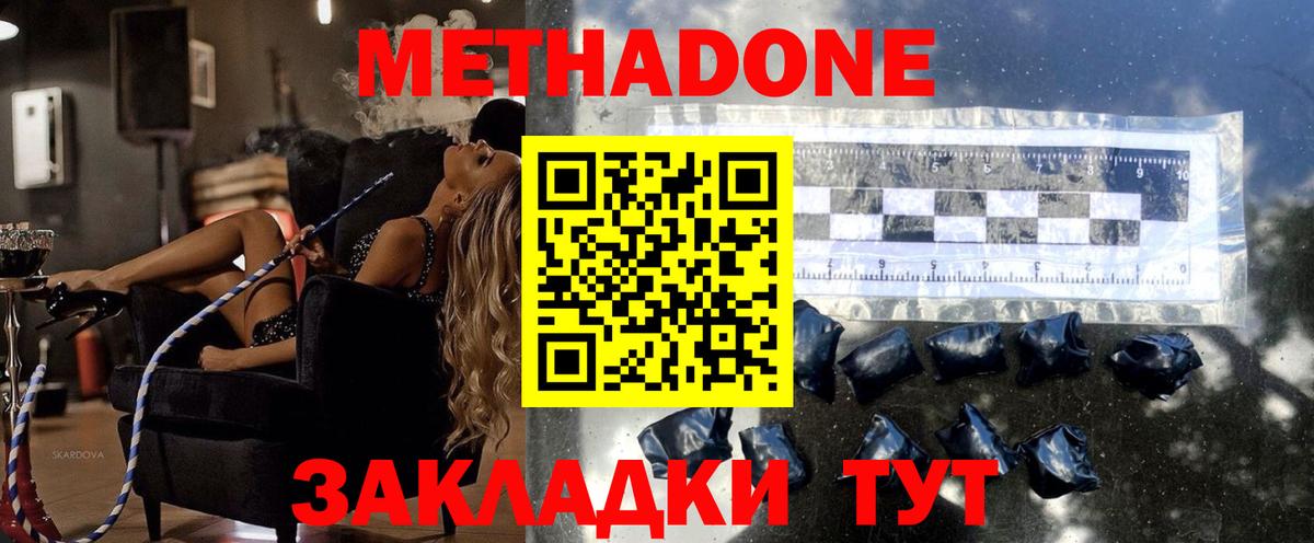 Гарик  MDMA  NBOMe  Мефедрон  Вход с VPN  Камышин  Ляпка  СОЛЬ CK 
