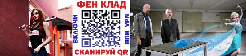 Первитин Декстрометамфетамин 99.9%  купить наркотики цена  Камышин 