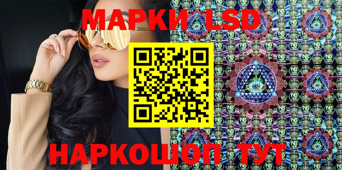 Марки N-bome 1500мкг  Марки N-bome 1500мкг  Вход с VPN  Марки 25I-NBOMe  Камышин 
