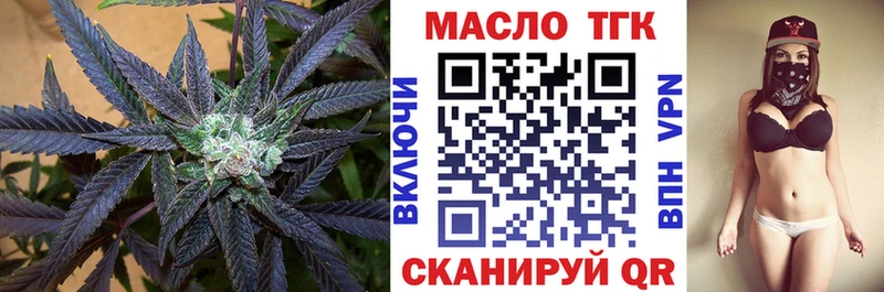 Дистиллят ТГК вейп  Камышин 