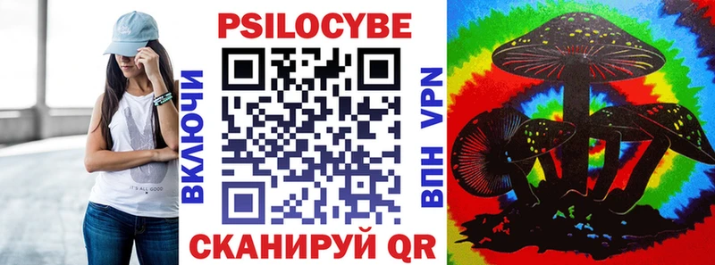 Галлюциногенные грибы MAGIC MUSHROOMS  Камышин 