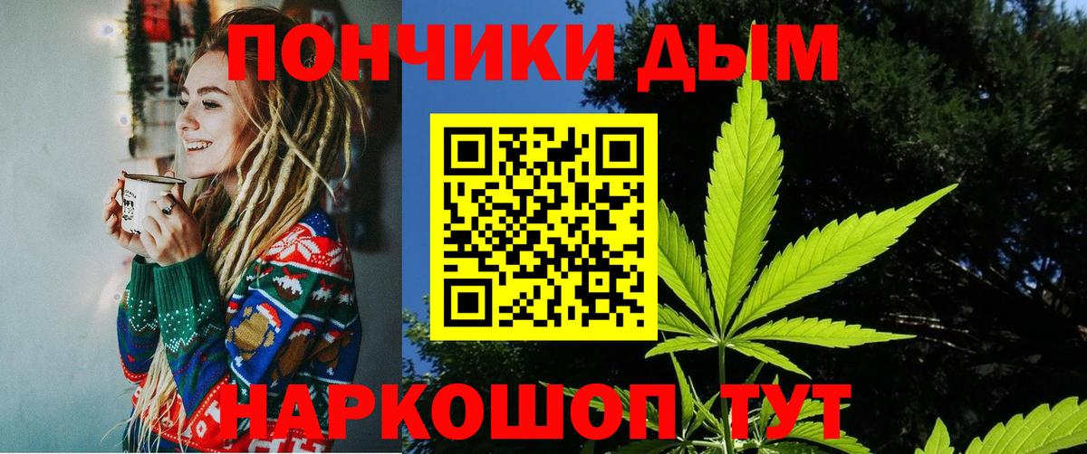 Конопля Ganja Камышин